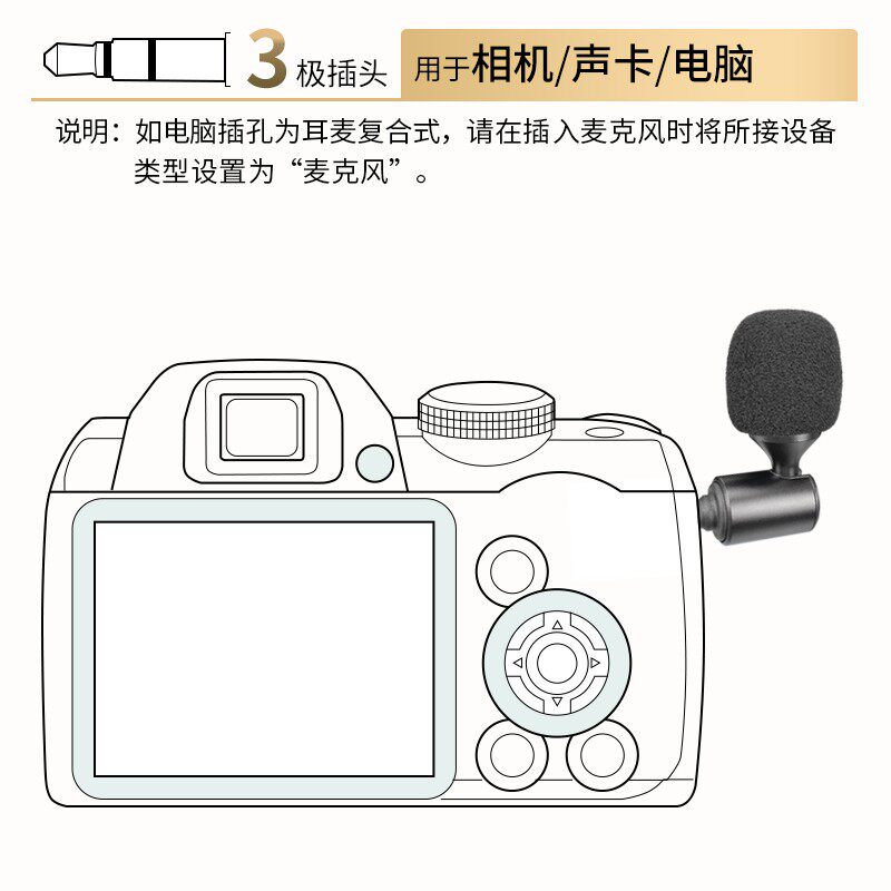 手指电容麦K歌手机声卡小话筒无线迷你麦克风插声卡户外直播专用