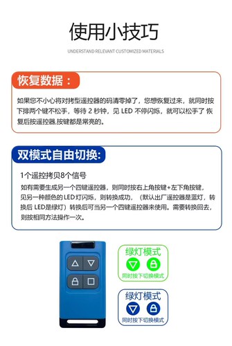 小区门口起落栏杆遥控器停车场车库道闸卷帘门抬杆对拷通用遥控器 - 图3