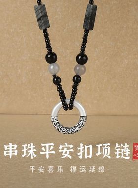 转运珠项链戒指坠天然石男女可带