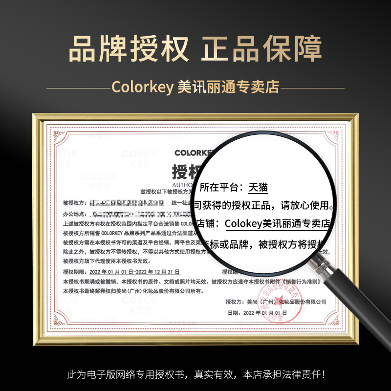 Colorkey/珂拉琪空气丝绒唇釉女镜面口红不沾杯显白唇彩素颜学生_彩妆_香水_美妆工具