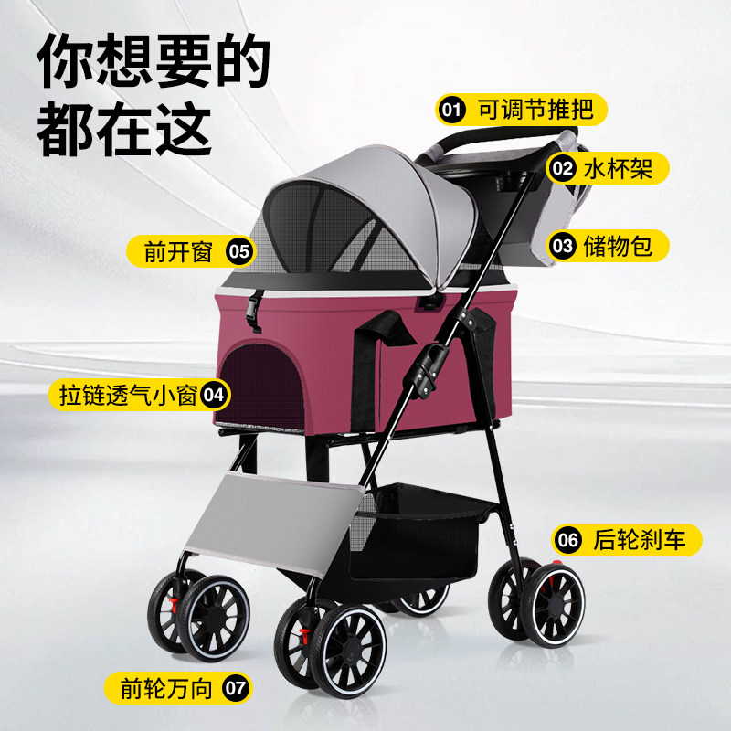 宠物推车轻便可折叠中小型犬狗狗猫咪外出手推车户外遛狗猫小拉车,淘宝优惠券,粉丝福利购,淘宝优惠卷