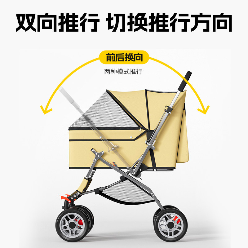 宠物推车中小型狗狗犬猫咪大空间座舱遛狗猫户外手拉车外出可折叠,淘宝优惠券,粉丝福利购,淘宝优惠卷