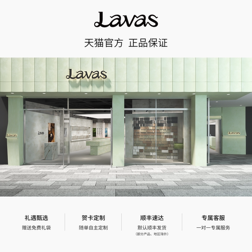 Lavas扩香石600g自然之息系列 无火香薰晶石香氛精油礼盒生日礼物 - 图2