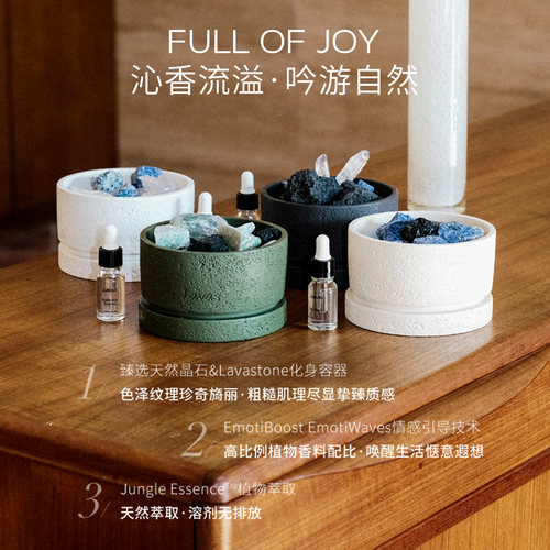 Lavas扩香石600g自然之息系列 无火香薰晶石香氛精油礼盒生日礼物 - 图0
