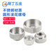 Stainless steel round knurled hand-tightened nuts
