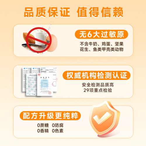 400亿益生菌2.5g/袋菌粉 专注ps磷脂酰丝氨酸 益生元 氨基丁酸 - 图1