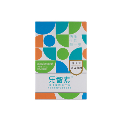 乐智素专注力精神益生菌植物乳杆菌300亿活菌PS23益生元脑肠轴