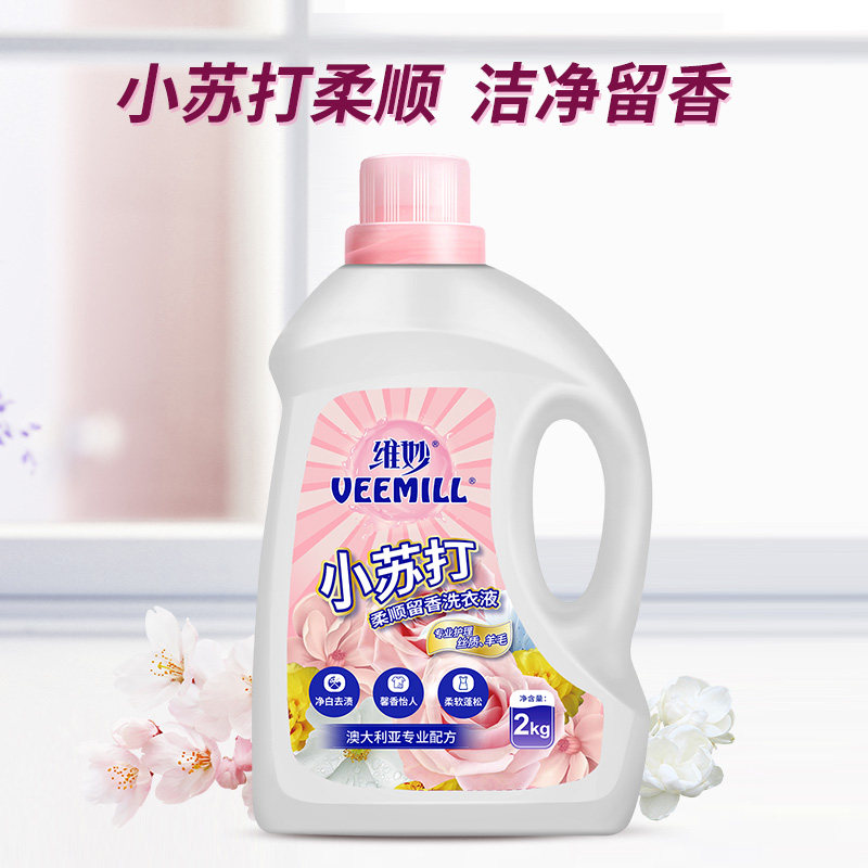  Veemill维妙常规洗衣液