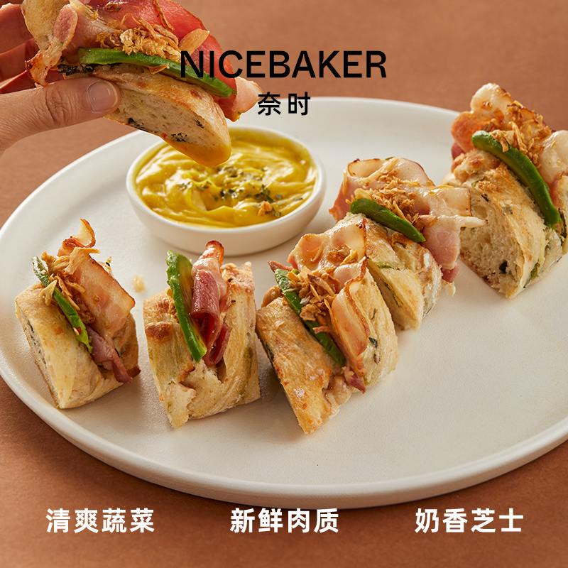 奈时NICEBAKER 菠菜鸡肉丁扭扭棍  全麦法棍面包即食早餐恰巴塔 - 图0