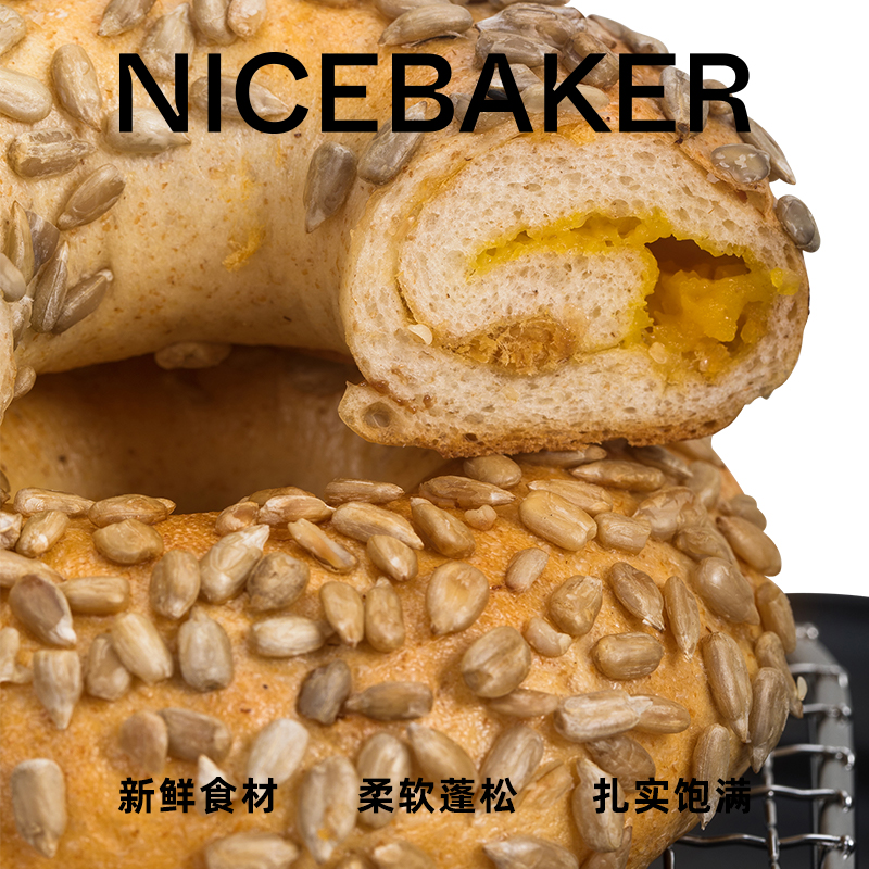 奈时NICEBAKER 贝果面包 全麦代餐饱腹主食抹茶手作健康早餐套餐 - 图0