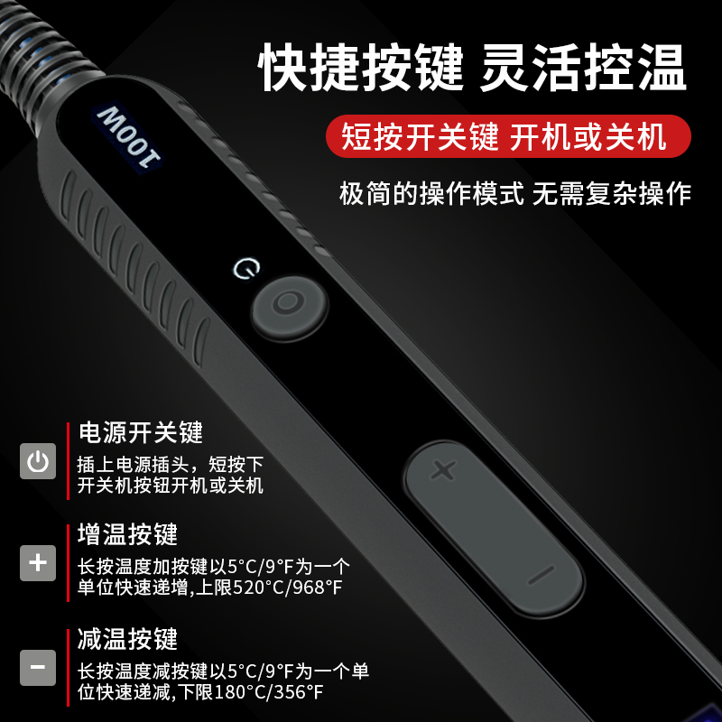 大功率内热恒温数显110V/220V电烙铁 100W可调温家用维修焊接套装 - 图1