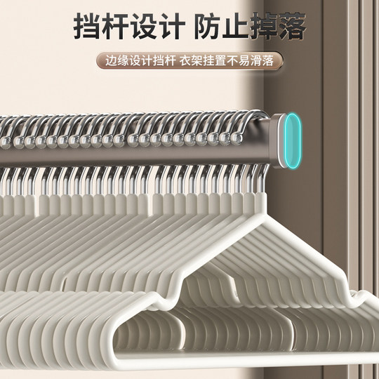 衣架收纳神器阳台置物架家用挂衣伸缩墙上壁挂免打孔多功能挂架钩