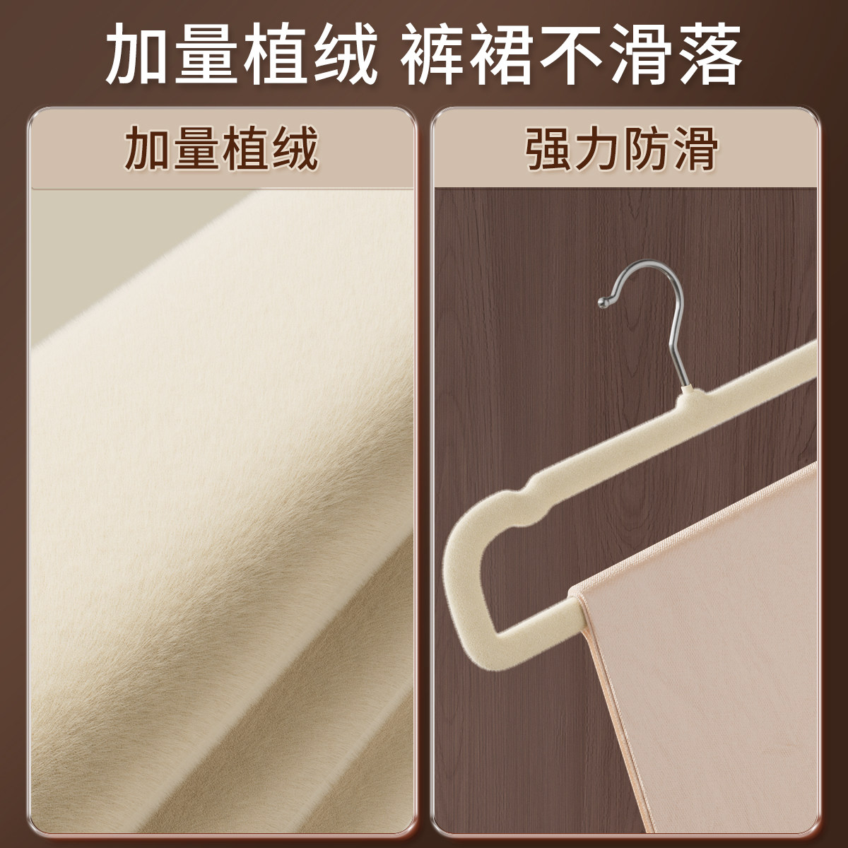 植绒衣架无痕挂裤架子整理师专用防滑家用挂衣裤架学生宿舍用衣撑,淘宝优惠券,粉丝福利购,淘宝优惠卷