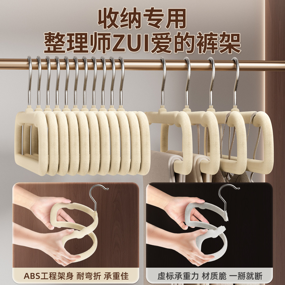 植绒衣架无痕挂裤架子整理师专用防滑家用挂衣裤架学生宿舍用衣撑,淘宝优惠券,粉丝福利购,淘宝优惠卷