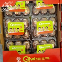 Qifeng Chi Exotic Fruit Green Heart Whole Box 20 Shaanxi eyebrow County Xu Xiangkiwi Monkey Peach season Fresh Pregnant Fruits
