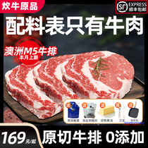 Original Cut Steak Valley Fed Snow Flowers Thick Cut Fresh Beef Children Filigree Cold m5 Eye Meat Steak Official Flagship Store