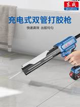 East Chengdu Rechargeable Glue Gun Lithium electric East City Glass Jiamei Seam Gun AB Gel Tile Structural Glue DCPJ02-12A