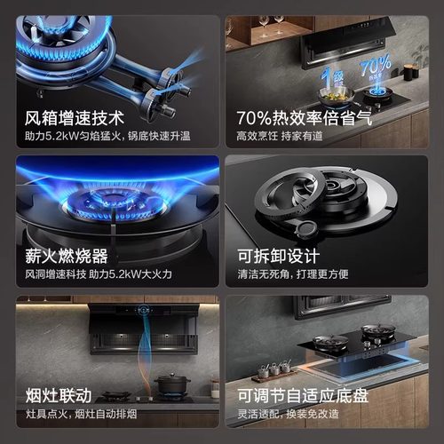 老板56BA-E2定时燃气灶联动55B7A-D2干烧57B9A-D2P小灶王23BX-E1 - 图0