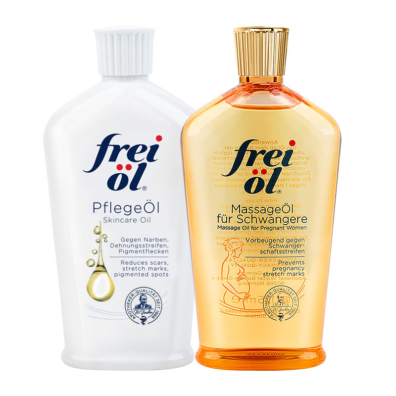 德国freiol福来油保湿精华油护肤油 PrettyQ海外身体乳液