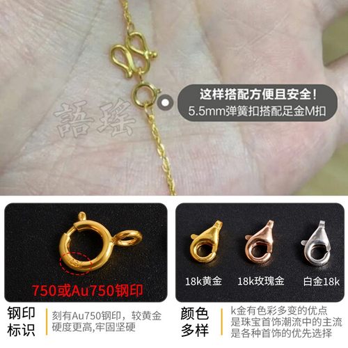 18k金项链弹簧扣龙虾扣鱼钩扣手链扣头锁扣diy手工配件连接扣 - 图2