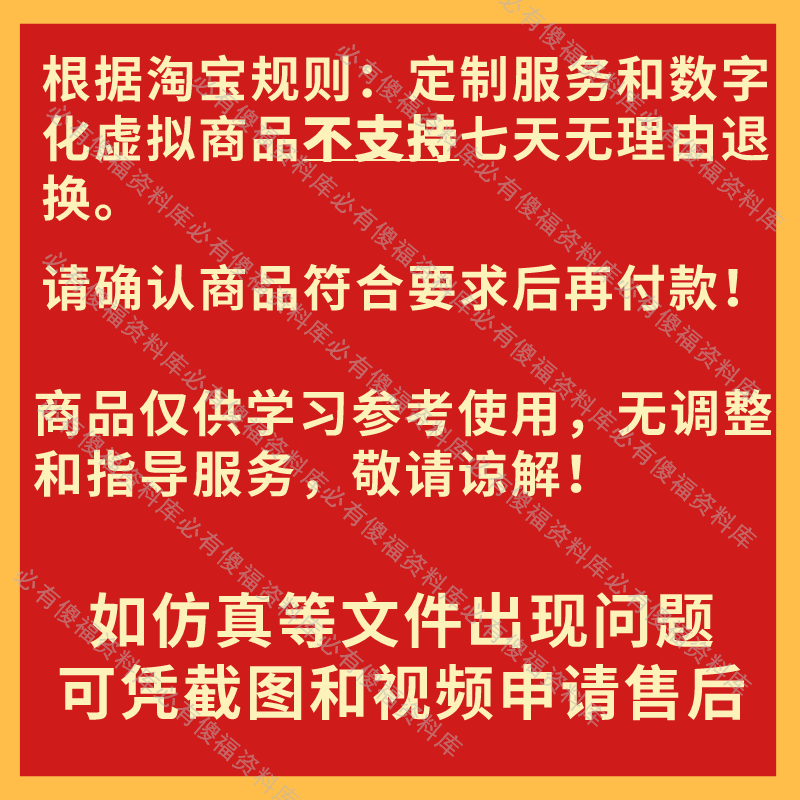 数字电子钟仿真Multisim14时钟仿真实例演示视频说明报告数电仿真 - 图3