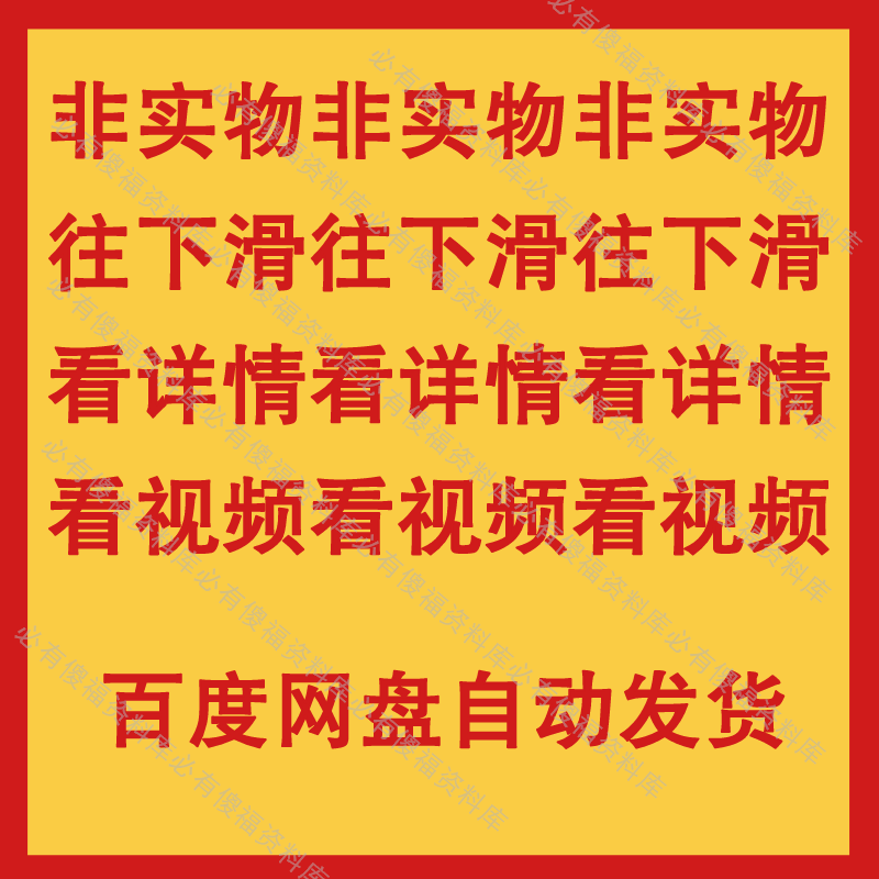 数字电子钟仿真Multisim14时钟仿真实例演示视频说明报告数电仿真 - 图2