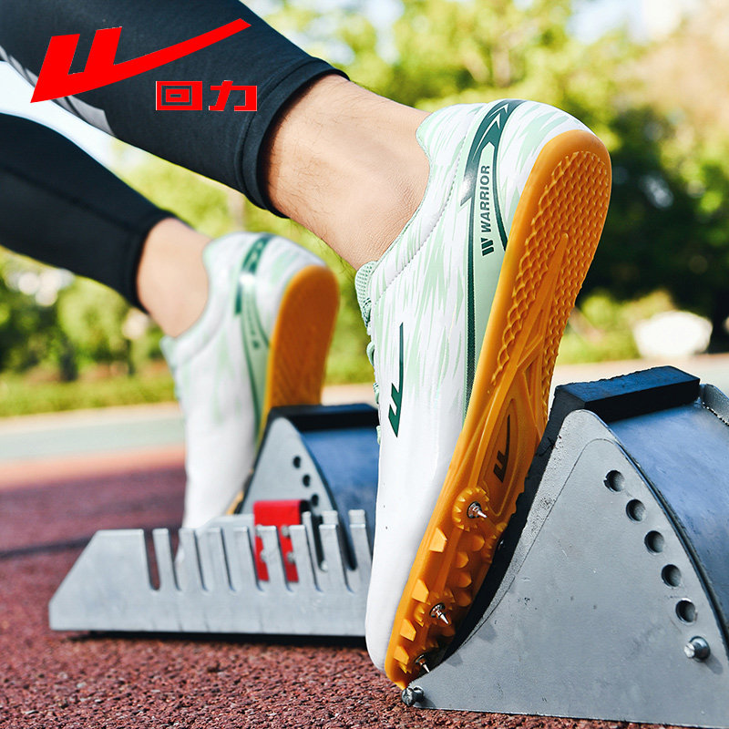 Pull back track and field shoes, students' physical exam shoes, spiked shoes