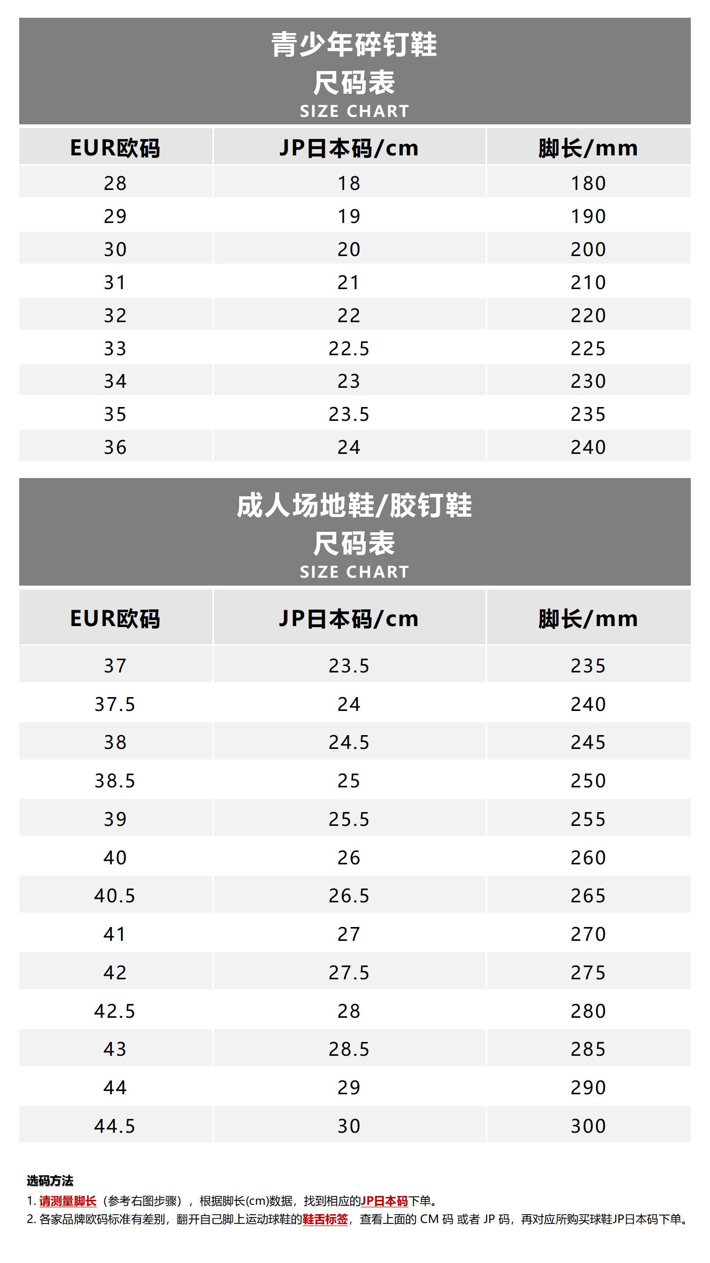 日本SSK进口棒球鞋场地鞋碎钉成人儿童青少年垒球鞋胶钉训练比赛 - 图3