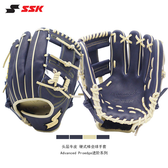 Japan SSK hard leather baseball glove infield
