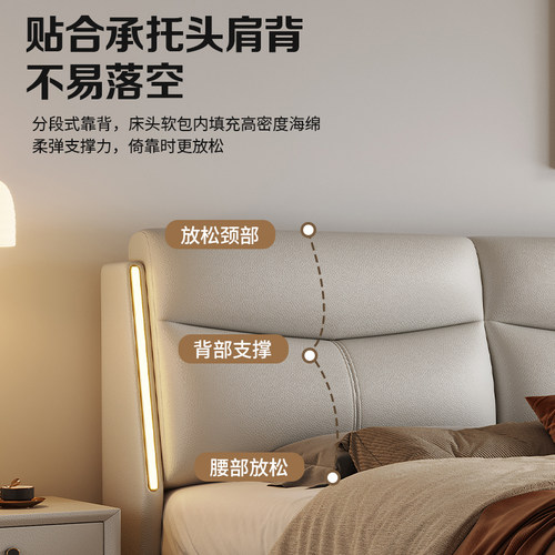 政府补贴真皮床带灯现代简约主卧婚床双人高端大气卧室软包极简床 - 图0