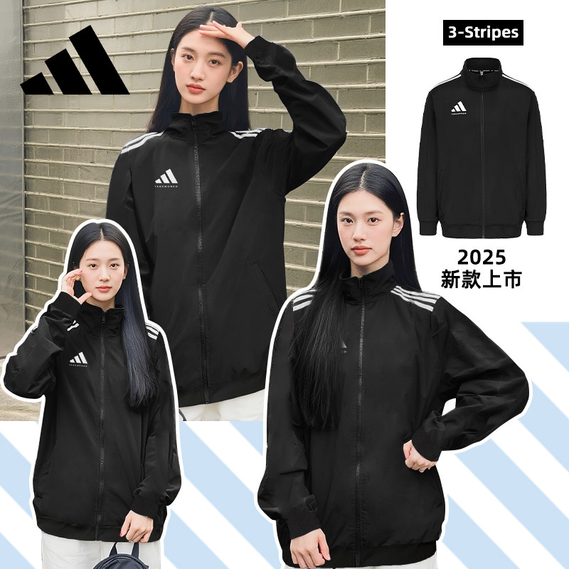 adidas阿迪达斯外套男女同款上衣情侣经典复古三条杠韩版针织夹克,淘宝优惠券,粉丝福利购,淘宝优惠卷