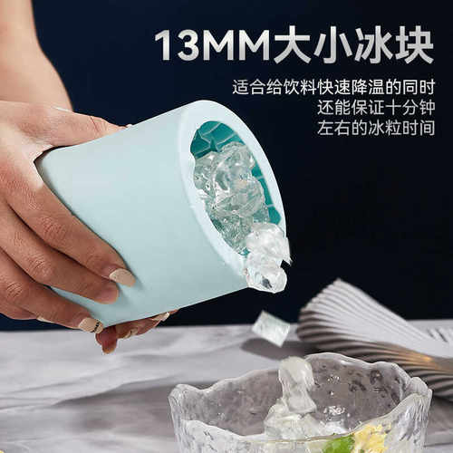 三合一冰箱冻冰块模具制冰神器冰格冰球碎碎冰圆筒威士忌冰盒冰块 - 图3