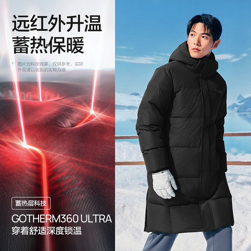 斯凯奇官方outlets羽绒服男士秋冬新品鸭绒户外运动保暖厚外套 - 图1