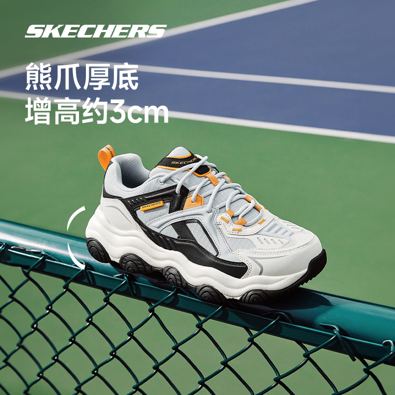  skechersoutlet店老爹鞋