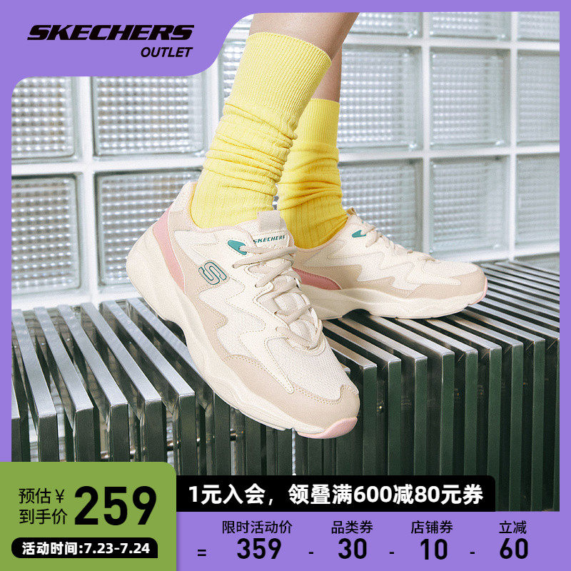 skechers官方outlets夏男女休闲鞋 skechersoutlet店板鞋/休闲鞋