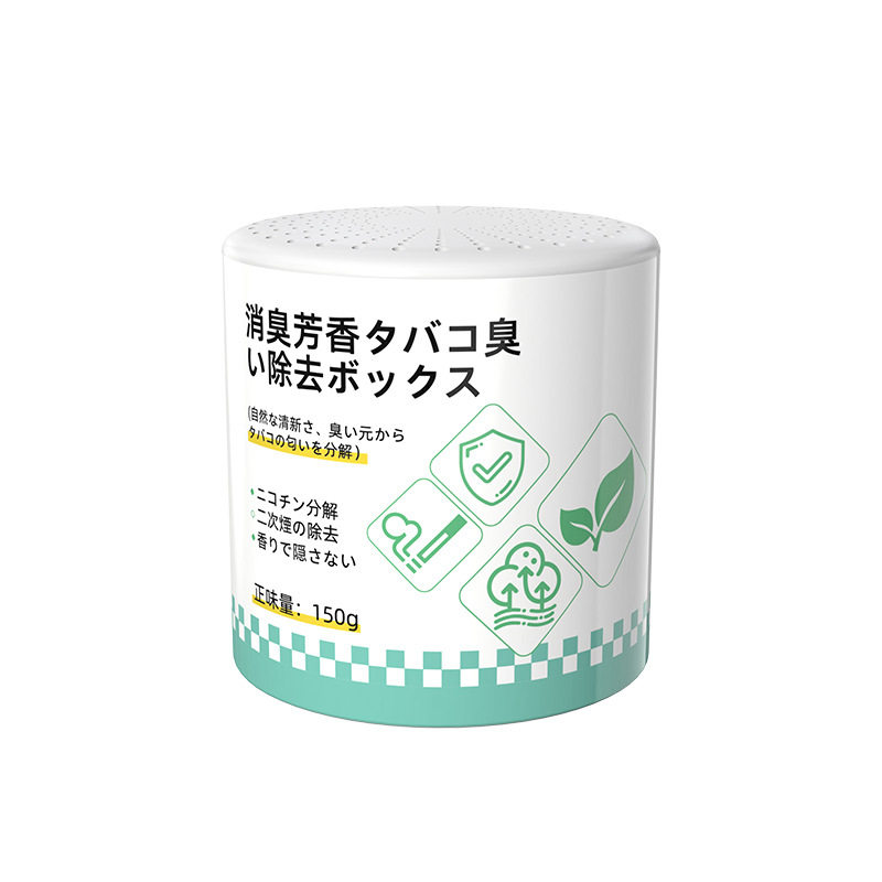 去烟味消除烟味凝胶车载香氛空气清新香氛空气芳香剂空气清新剂,淘宝优惠券,粉丝福利购,淘宝优惠卷