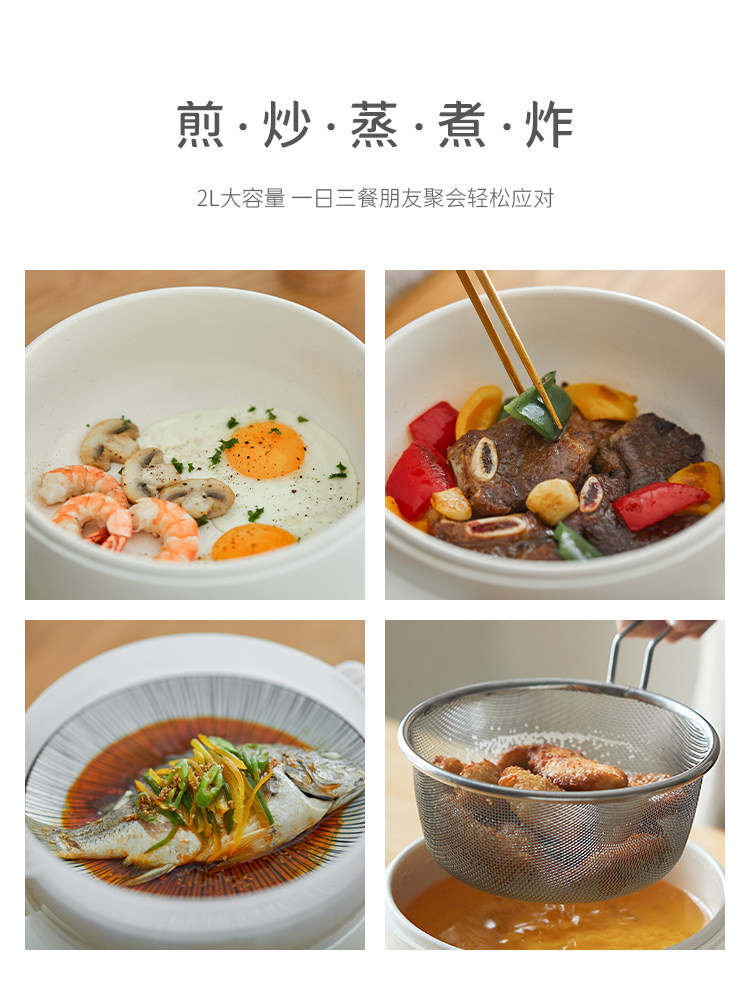 olayks欧莱克电煮锅多功能一体锅2升3家用小型炒菜学生宿舍热火锅,淘宝优惠券,粉丝福利购,淘宝优惠卷