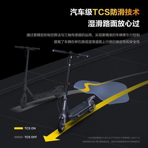 ninebot九号滑板车电动max G2/ZT3PRO成人款折叠两轮便携式代步车 - 图2