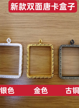 尼泊尔手绘唐卡盒子双面盒嘎乌盒挂件黄财神绿度母吊坠空壳外壳潮
