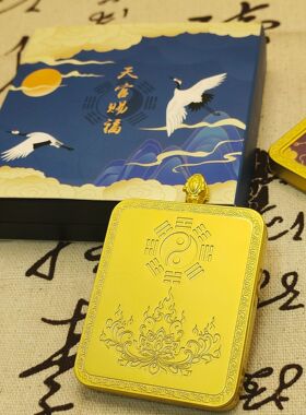 唐卡道家民族风离火八卦唐卡外壳空壳子挂坠紫薇挂件装饰嘎乌盒子