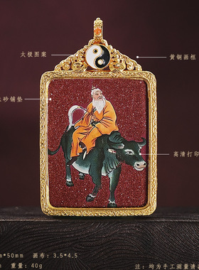 新款道家仙尊唐卡项链画布高含量太上老君真武大帝老子泰山娘娘砂