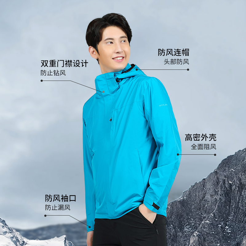 SCALER思凯乐户外冲锋衣外套男春秋防风防水徒步运动登山服女 - 图0