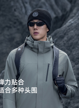 思凯乐户外美利奴帽子护耳防风