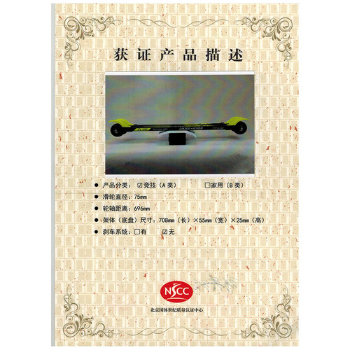 CROSS-ROLLER 传统式旱地滑雪板越野滑轮学生校园训练器 CL-200 - 图2