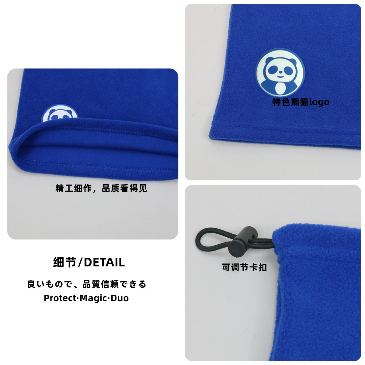 抓绒护颈小围脖男款冬季保暖围巾男式脖套男士滑雪骑行防风面罩女 - 图2