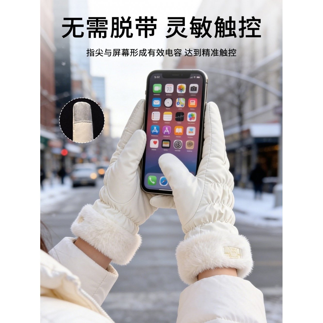 女冬季骑车保暖可触屏骑行电动车加绒防寒东北防风冬加厚防水手套,淘宝优惠券,粉丝福利购,淘宝优惠卷