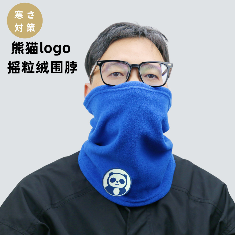 抓绒护颈小围脖男款冬季保暖围巾男式脖套男士滑雪骑行防风面罩女 - 图0