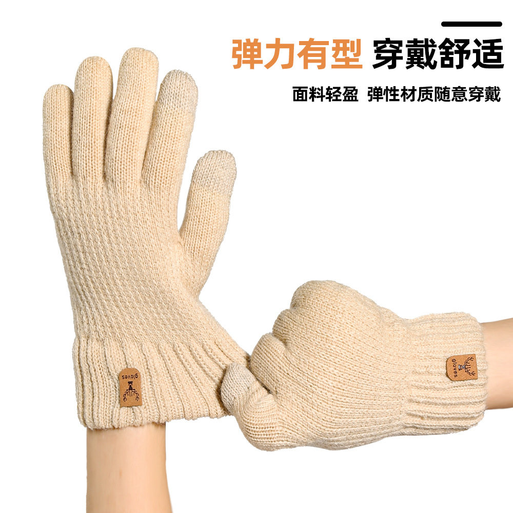 红色手套女冬季针织手套加绒加厚触屏女骑车毛线男东北防寒棉手套,淘宝优惠券,粉丝福利购,淘宝优惠卷