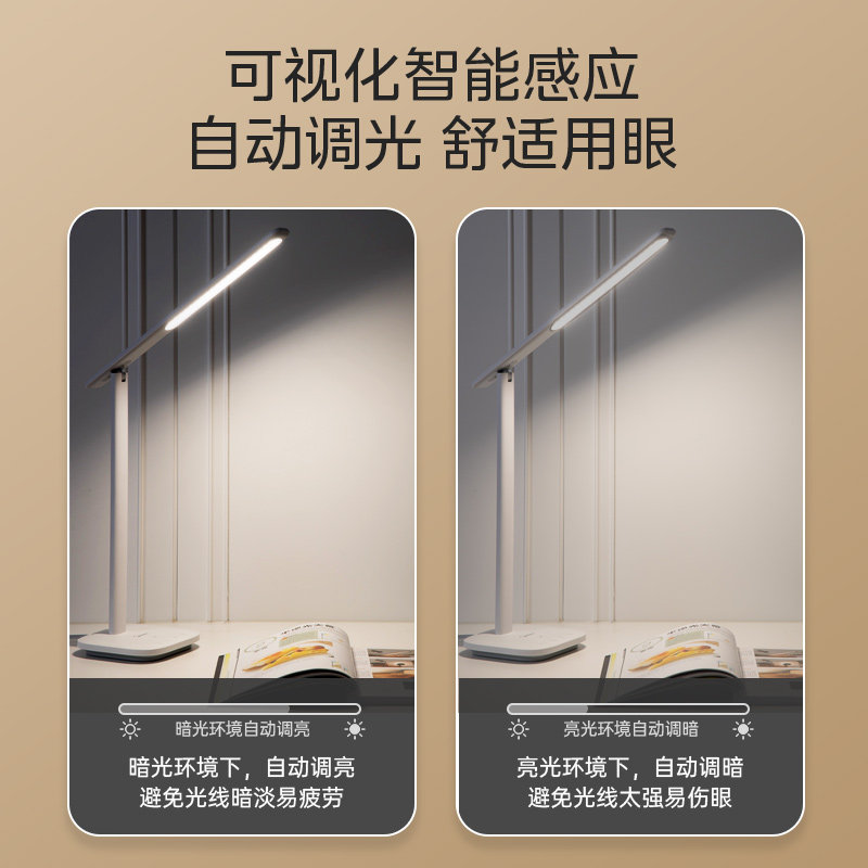 美的国aa级护眼台灯床头 midea美的美智阅读台灯(护眼灯/写字灯)