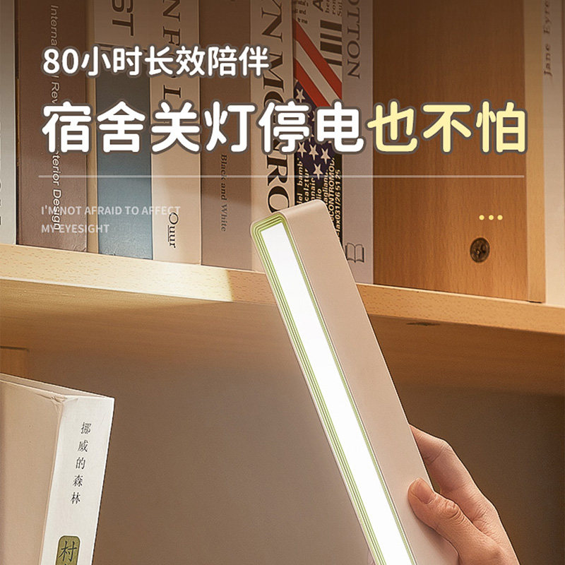  midea美的美智阅读台灯(护眼灯/写字灯)